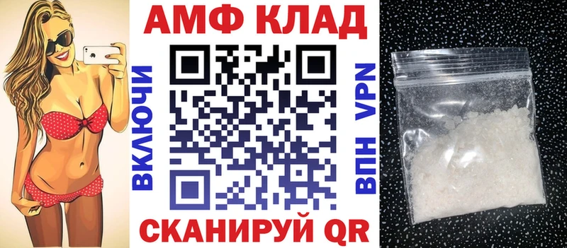 Amphetamine Premium  наркота  это состав  Электросталь 