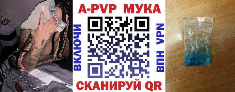 mega ссылка  Электросталь  Alfa_PVP VHQ  сколько стоит 