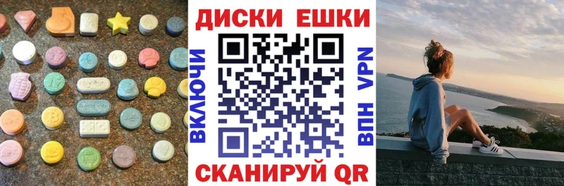 shop официальный сайт  Электросталь  Ecstasy 250 мг  кракен рабочий сайт 