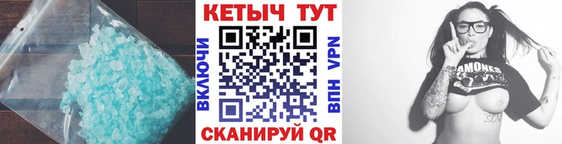 Кетамин VHQ  Электросталь 