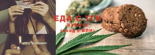 индика Верхнеуральск