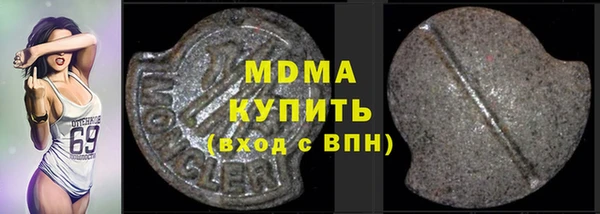 mdma Верея