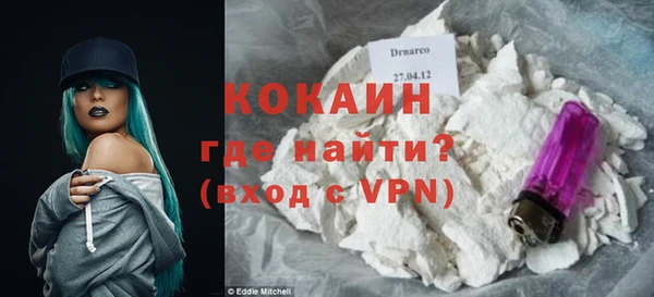 мефедрон мука Верхний Тагил