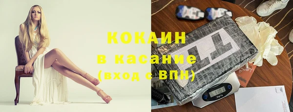 мефедрон мука Верхний Тагил