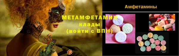 mdma Верея