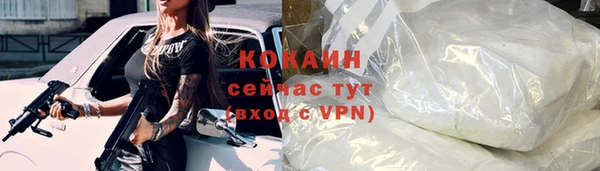 мефедрон мука Верхний Тагил