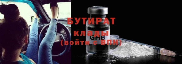 мефедрон мука Верхний Тагил