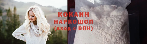 мефедрон мука Верхний Тагил