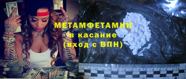 мефедрон мука Верхний Тагил