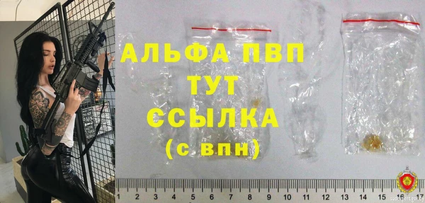 mdma Верея