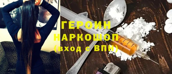 мефедрон мука Верхний Тагил