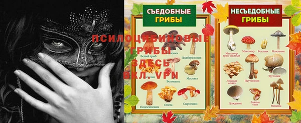мефедрон мука Верхний Тагил