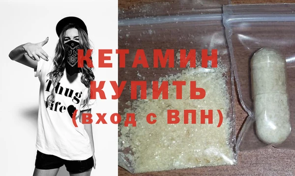 мефедрон мука Верхний Тагил