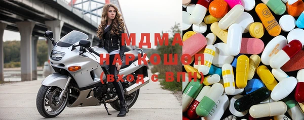 mdma Верея