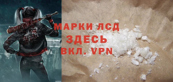 mdma Верея