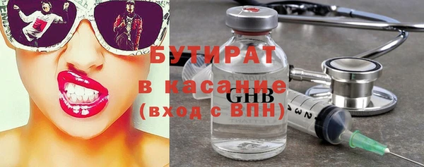 мефедрон мука Верхний Тагил