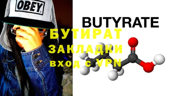 индика Верхнеуральск