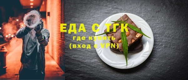 индика Верхнеуральск