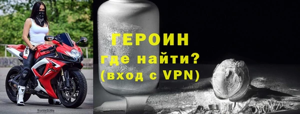 мефедрон мука Верхний Тагил