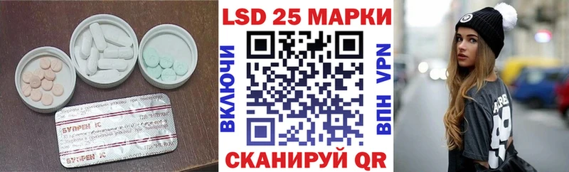 где купить наркотик  Электросталь  ЛСД экстази кислота 