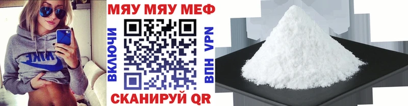 МЕФ mephedrone  hydra как зайти  Электросталь 