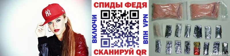 Метамфетамин Декстрометамфетамин 99.9%  даркнет сайт  Электросталь 