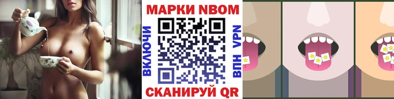 Наркотические марки 1,5мг  Электросталь 