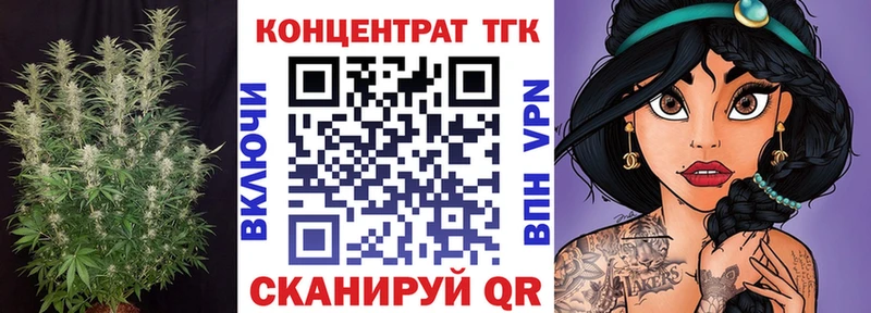 Дистиллят ТГК вейп  где купить наркоту  Электросталь 
